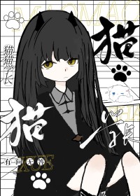 猫猫学说话的绘画教程